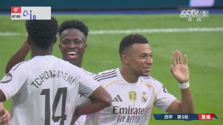 阿斯-姆巴佩与莱万争金靴 难理解选维尼修斯罚点