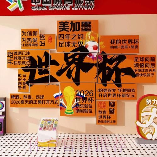 世界杯下注苹果官方