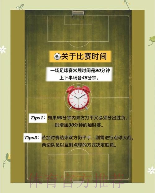 揭秘世界杯比分稳定热门投注技巧 揭秘世界杯比分稳定热门投注技巧