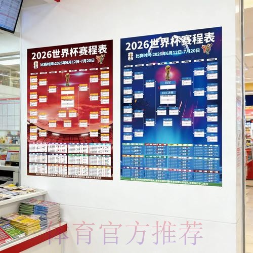 世界杯下注最新地址及热门赛事分析