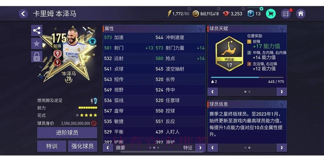 世界杯外围稳定最佳平台推荐